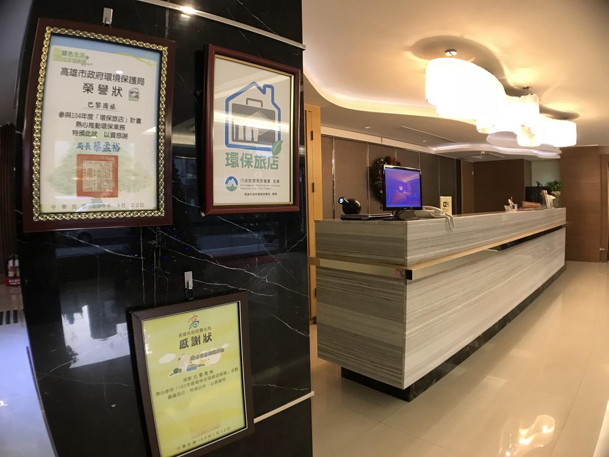 ปารีส บิสซิเนส โฮเทล Hotel เกาสง ภายนอก รูปภาพ